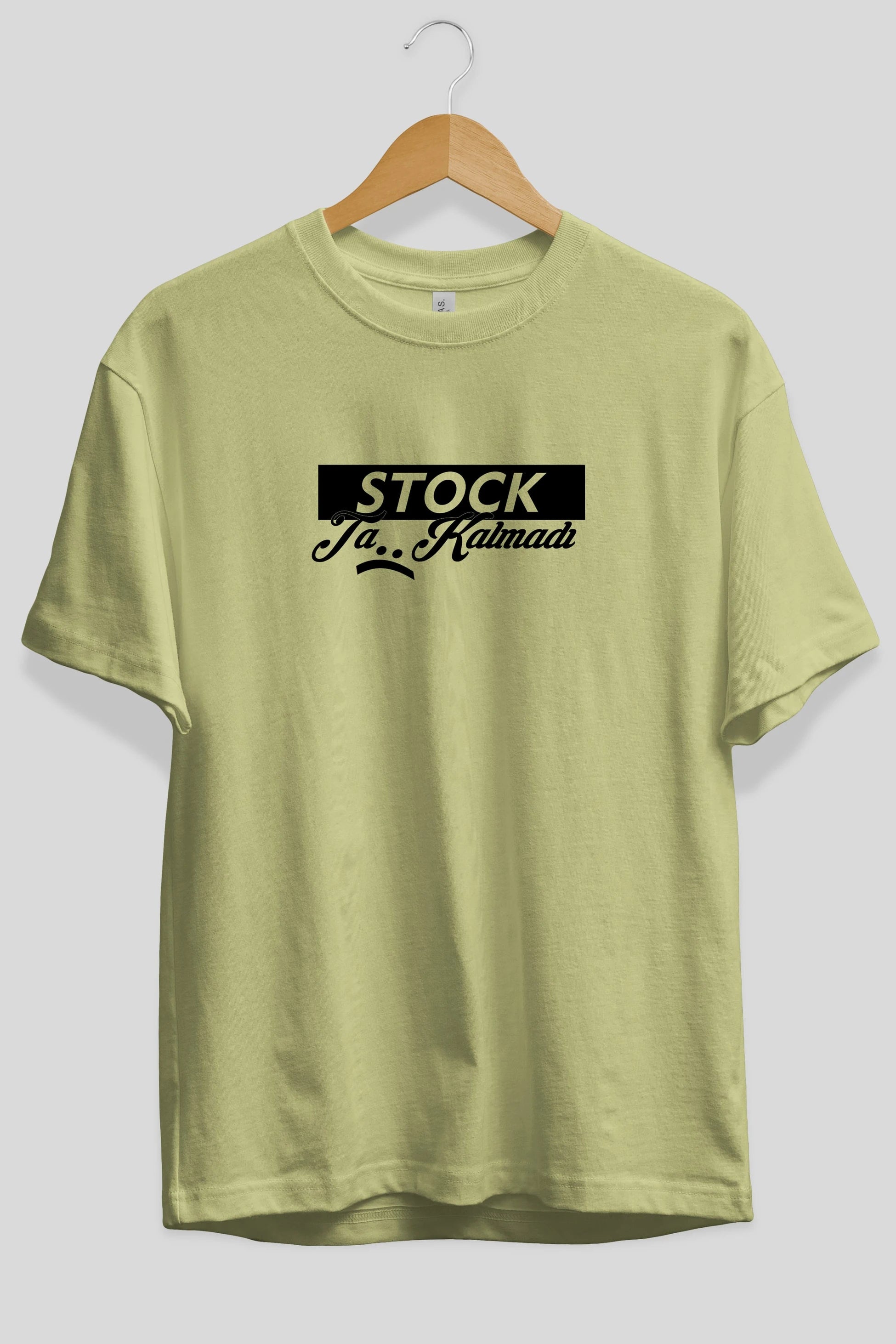 Stock Ta Kalmadı Ön Baskılı Oversize t-shirt %100 pamuk Erkek Kadın Unisex