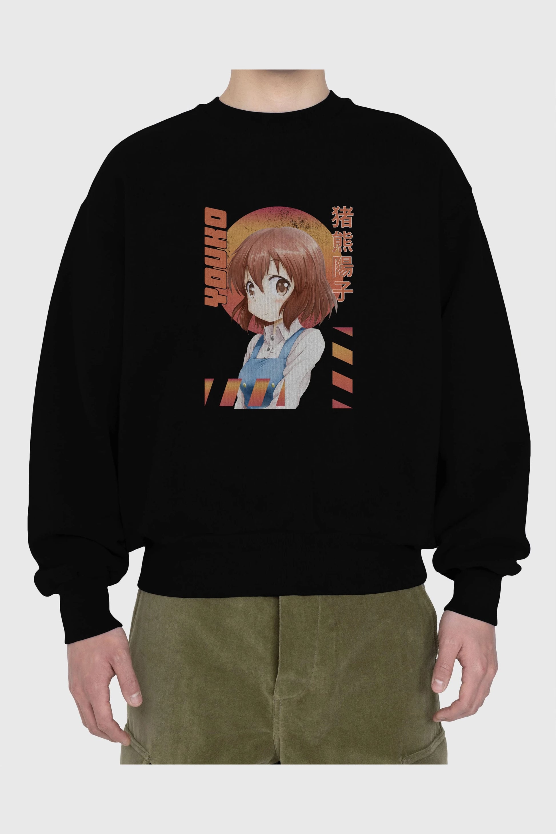 Youko Inokuma 5 Anime Ön Baskılı Oversize Sweatshirt Erkek Kadın Unisex