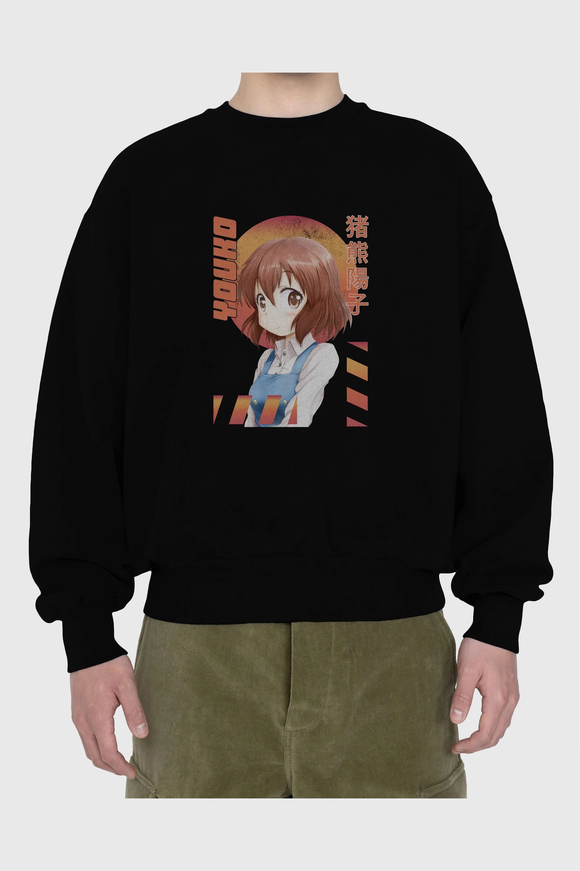 Youko Inokuma 5 Anime Ön Baskılı Oversize Sweatshirt Erkek Kadın Unisex