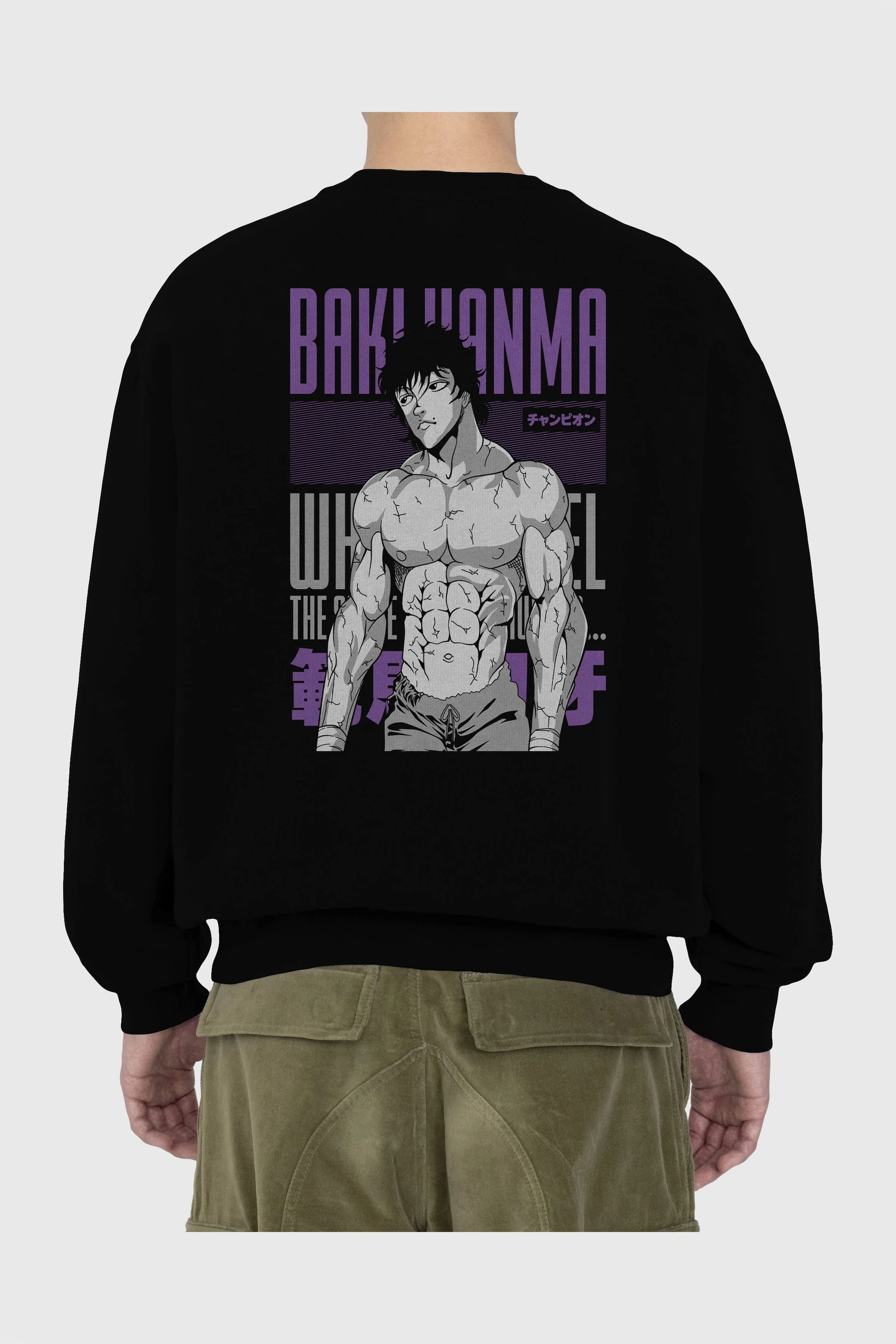 BAKI HANMA (2) Anime Arka Baskılı Oversize Sweatshirt Erkek Kadın Unisex