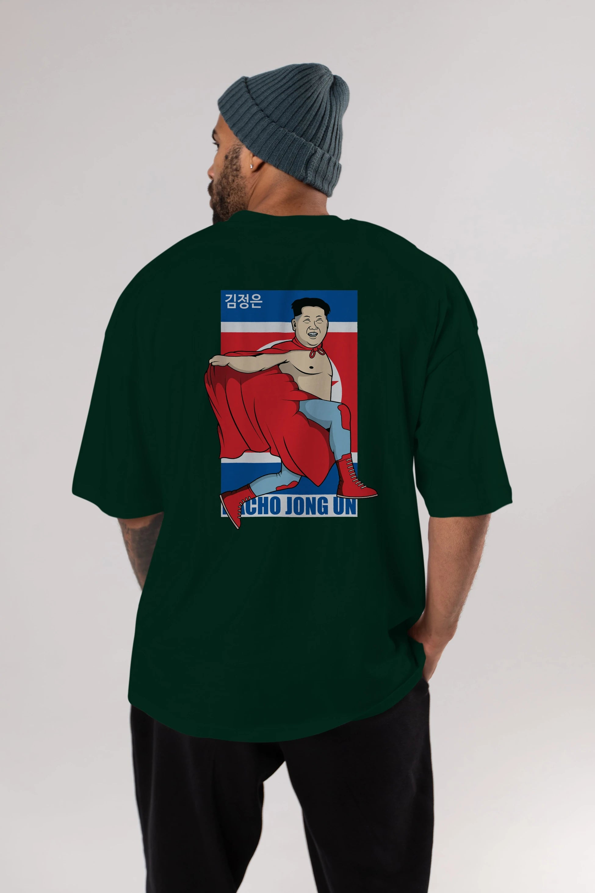 Nacho Libre Jong Un Arka Baskılı Oversize t-shirt Erkek Kadın Unisex %100 Pamuk tişort
