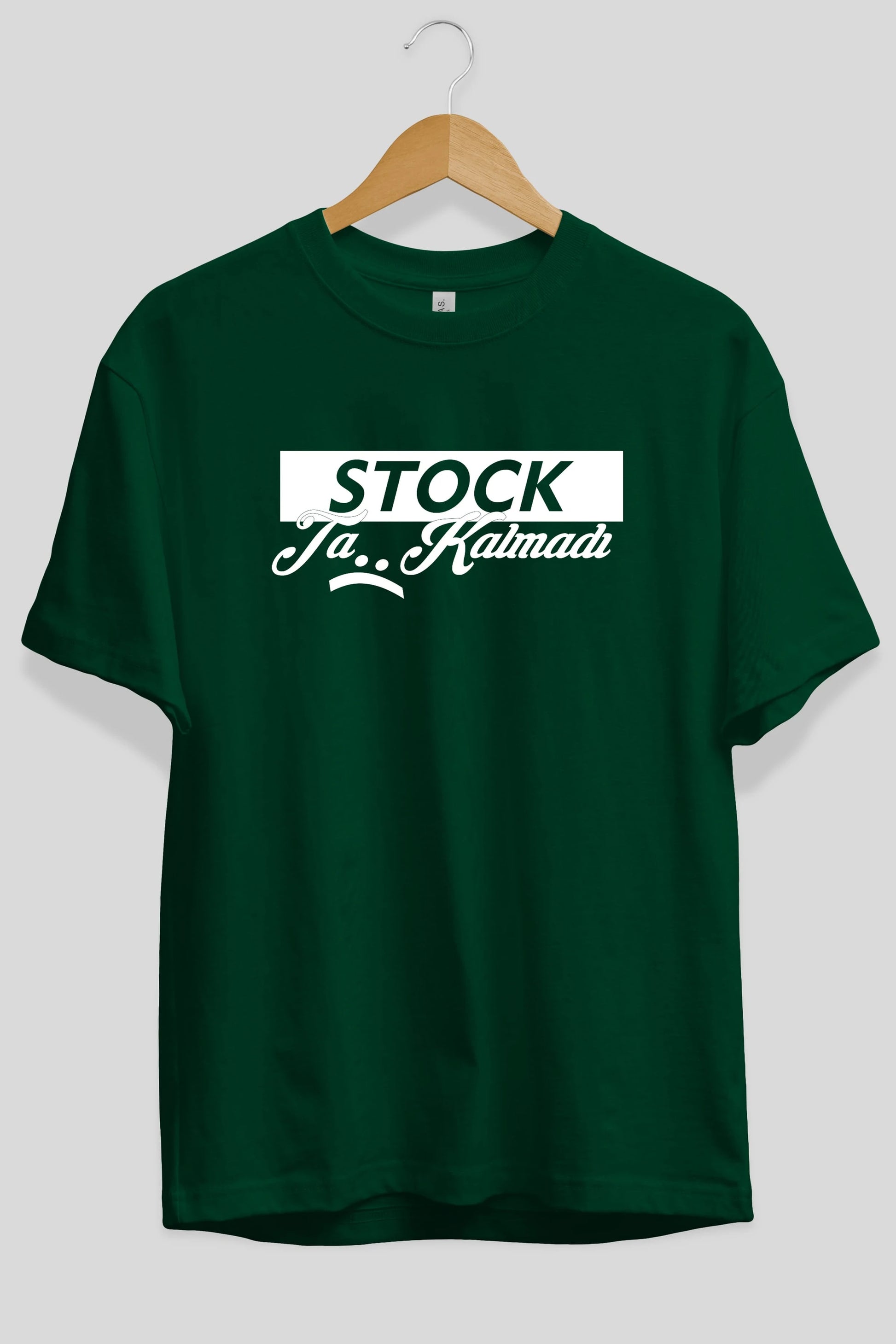 Stock Ta Kalmadı Ön Baskılı Oversize t-shirt %100 pamuk Erkek Kadın Unisex
