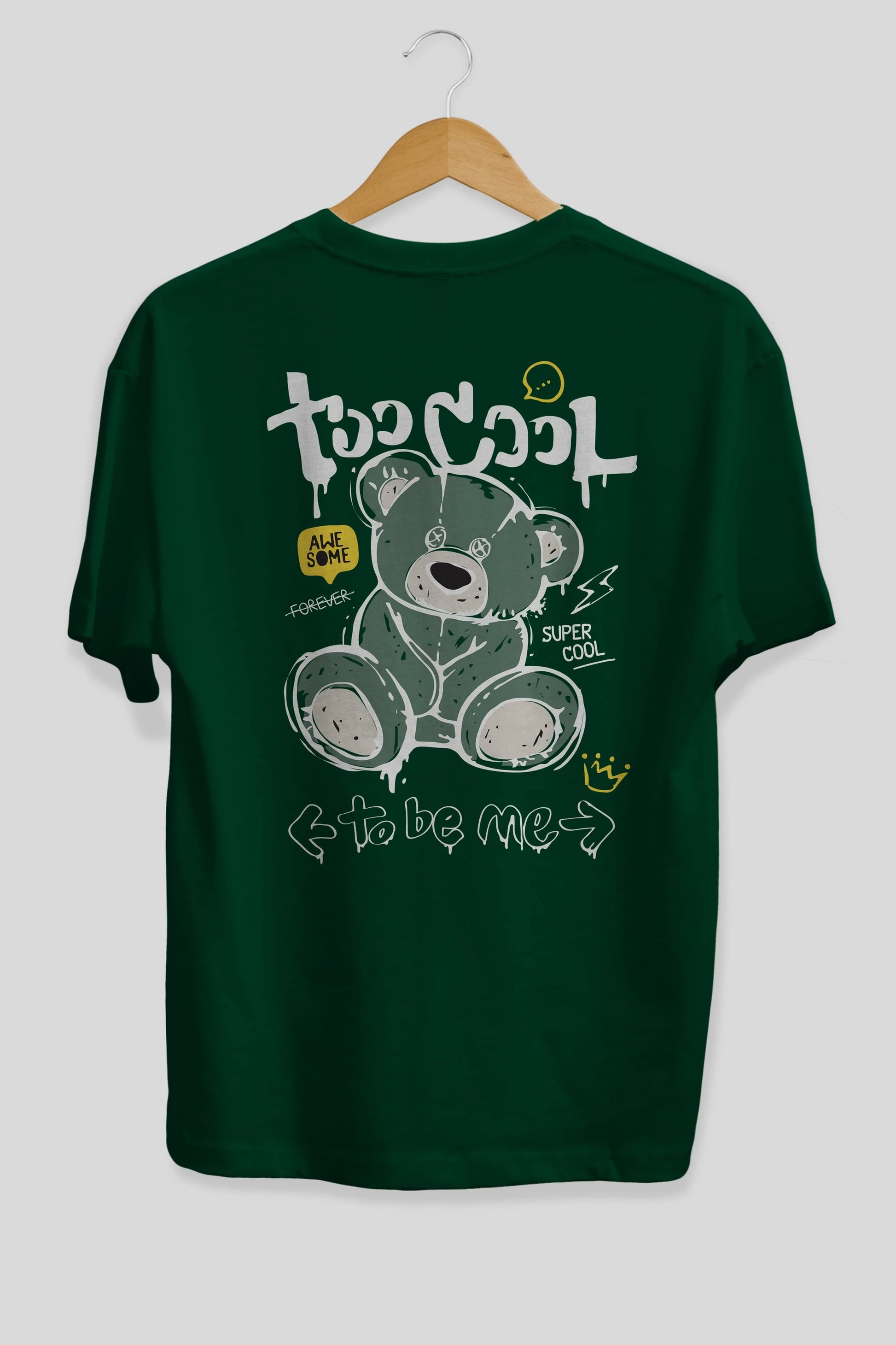 Too Cool Bear Arka Baskılı Oversize t-shirt Erkek Kadın Unisex