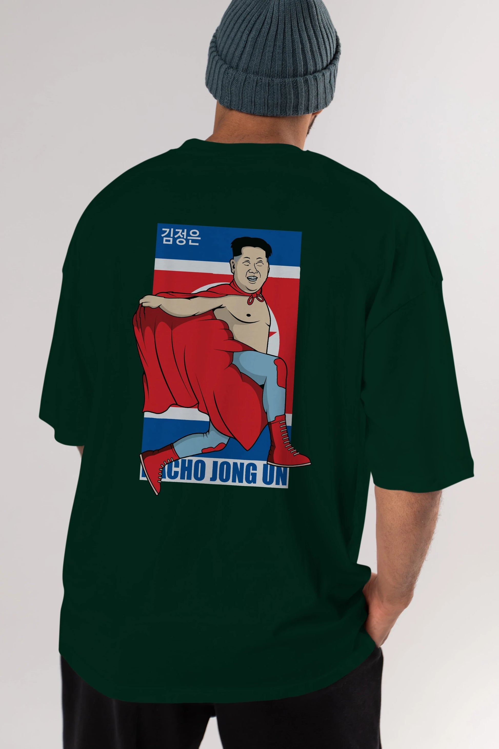 Nacho Libre Jong Un Arka Baskılı Oversize t-shirt Erkek Kadın Unisex %100 Pamuk tişort