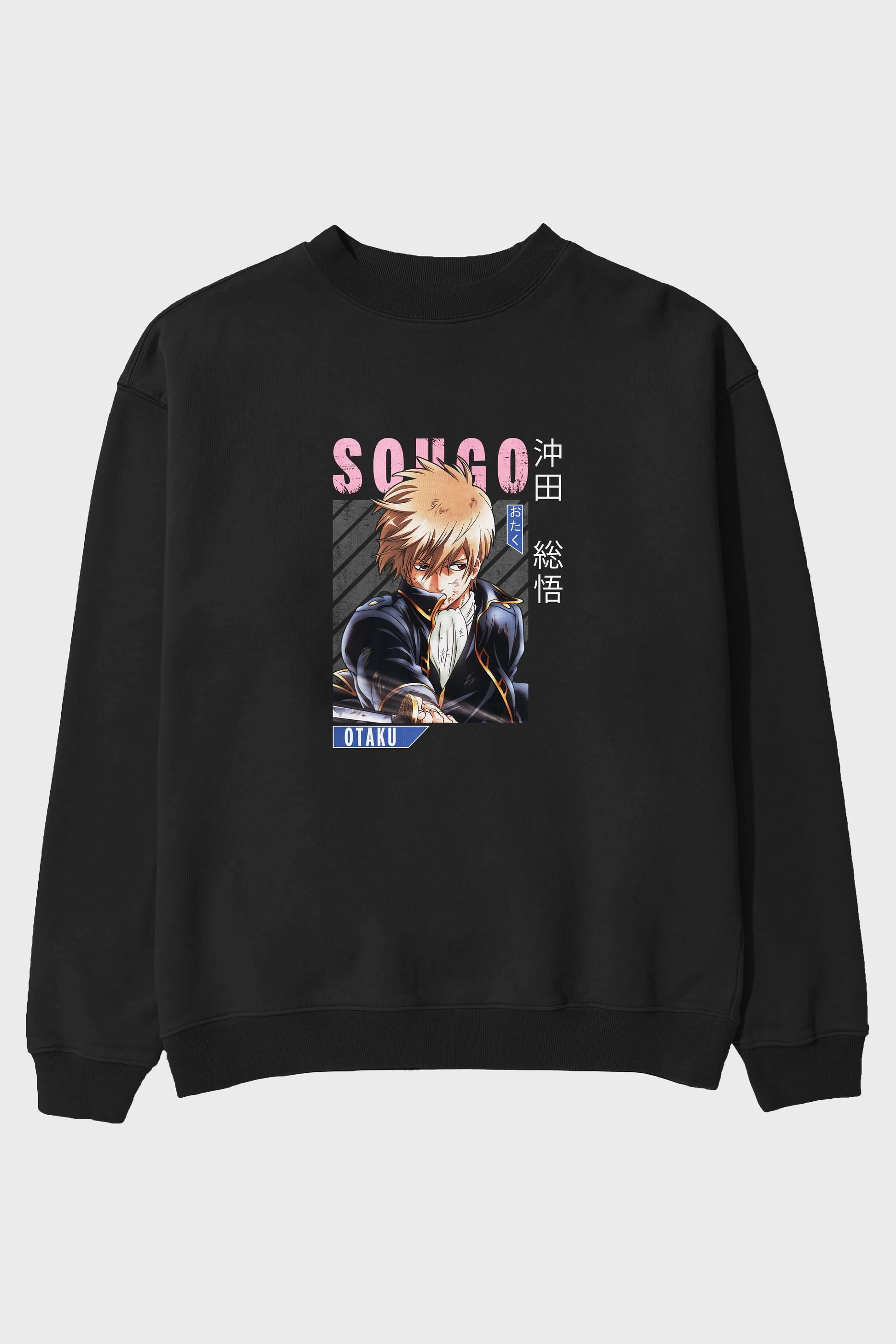 Sougo Okita GINTAMA Anime Ön Baskılı Oversize Sweatshirt Erkek Kadın Unisex