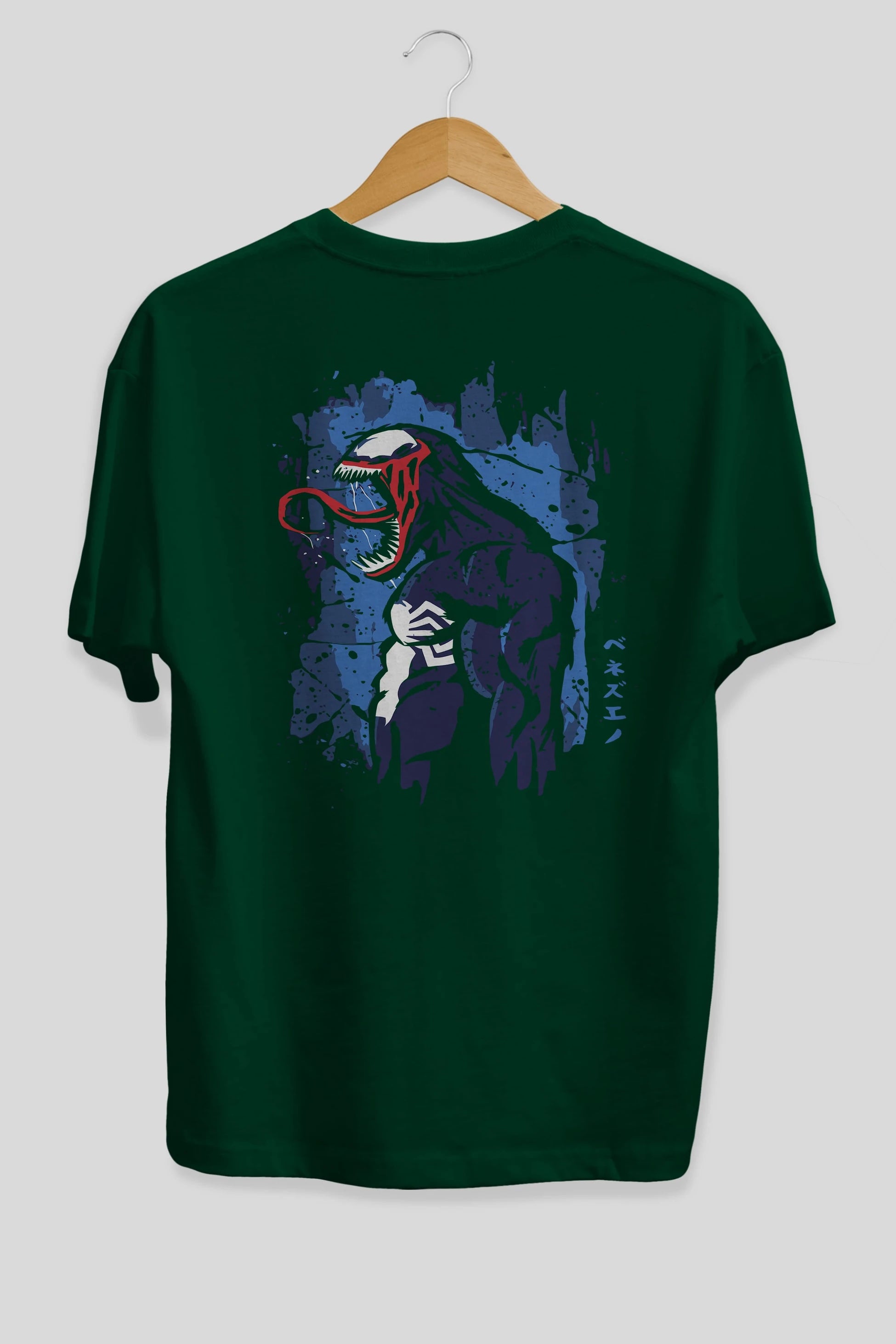 Venom (24) Arka Baskılı Oversize t-shirt Erkek Kadın Unisex %100 Pamuk Bisiklet Yaka tişort