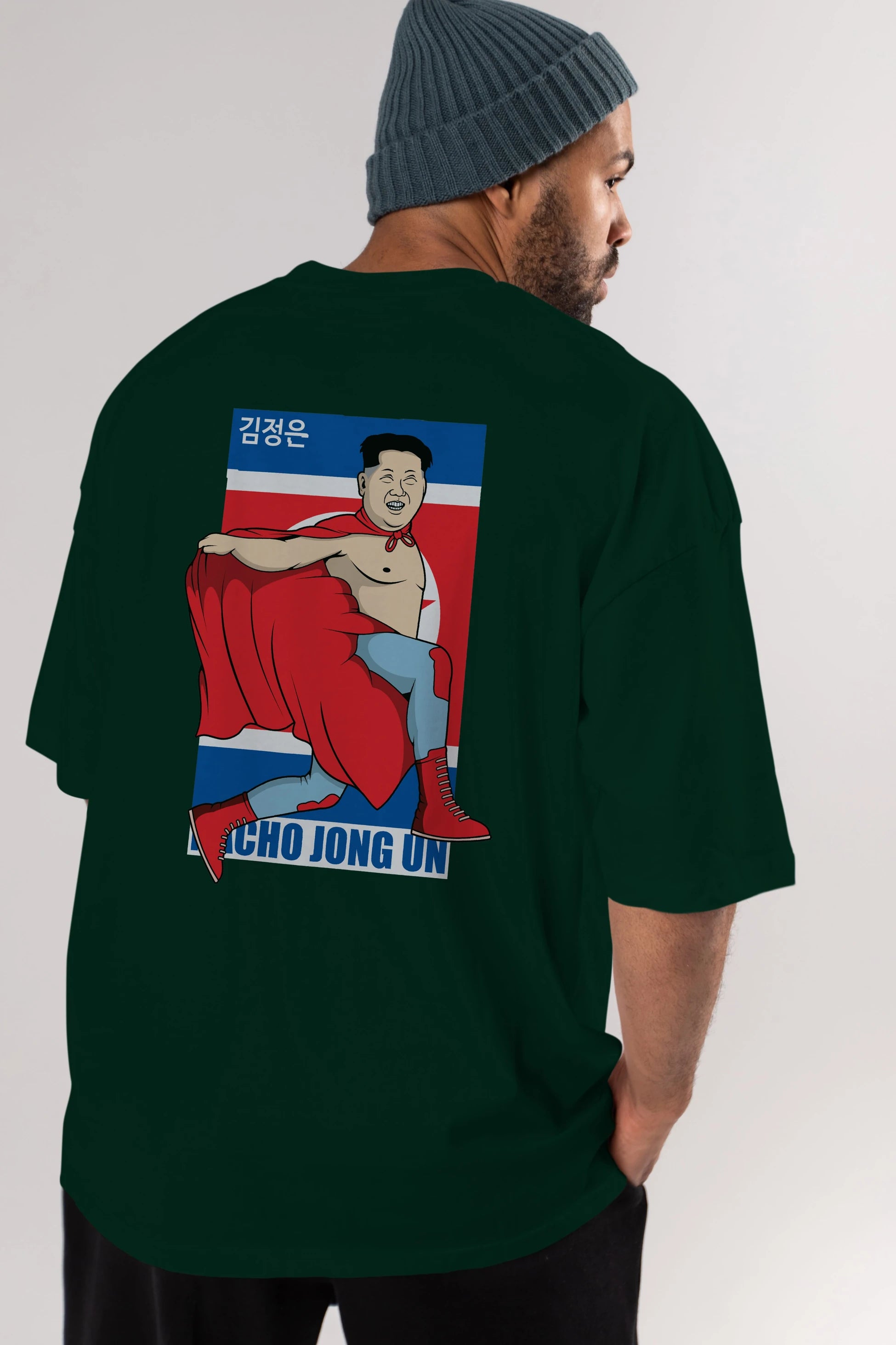 Nacho Libre Jong Un Arka Baskılı Oversize t-shirt Erkek Kadın Unisex %100 Pamuk tişort